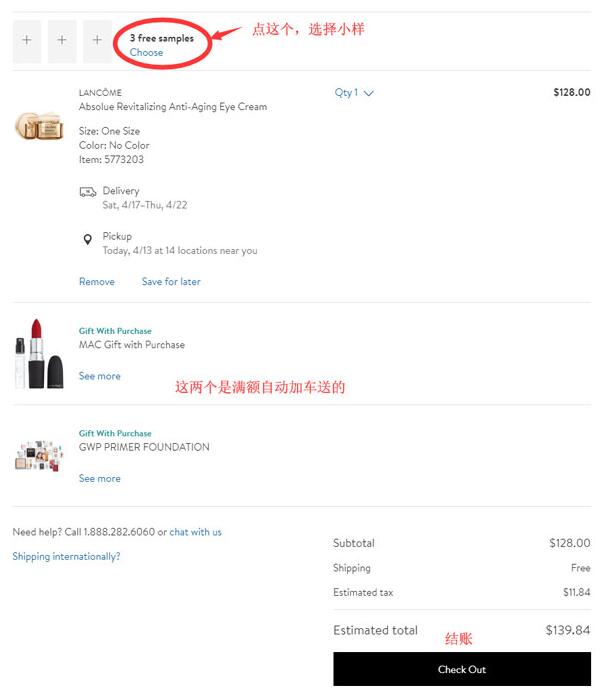 Nordstrom美国官网海淘下单攻略 Nordstrom官网海淘购物教程