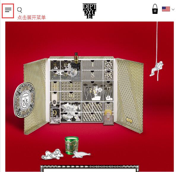 Diptyque美国官网<a href='http://www.younaisi.cn/gonglue/' class='hyperlinked' target='_blank'>海淘攻略</a> Diptyque美国网站海淘购物教程