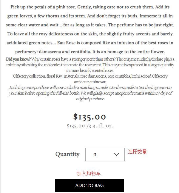 Diptyque美国官网海淘攻略 Diptyque美国网站海淘购物教程