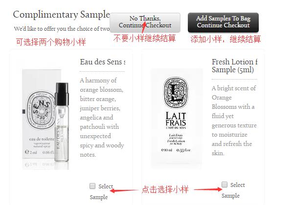 Diptyque美国官网海淘攻略 Diptyque美国网站海淘购物教程