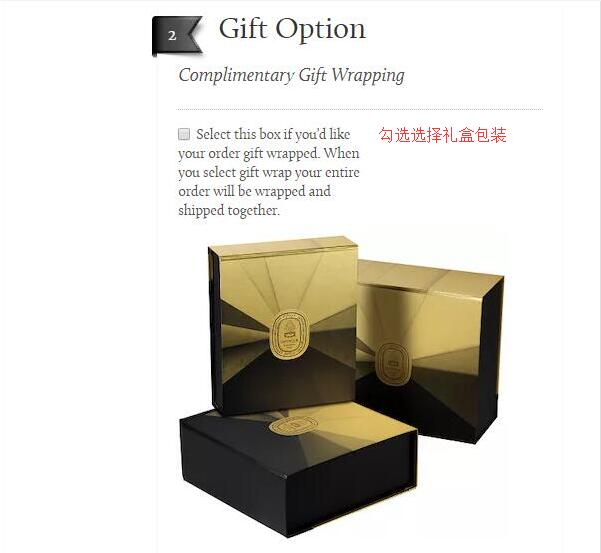 Diptyque美国官网海淘攻略 Diptyque美国网站海淘购物教程