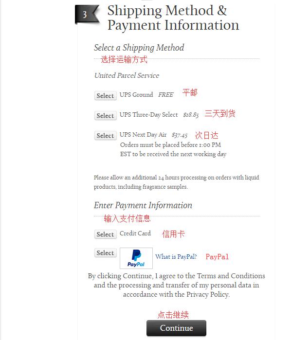 Diptyque美国官网海淘攻略 Diptyque美国网站海淘购物教程