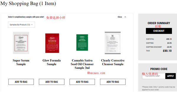 Kiehl's科颜氏英国官网海淘攻略 科颜氏英国网站海淘购物教程