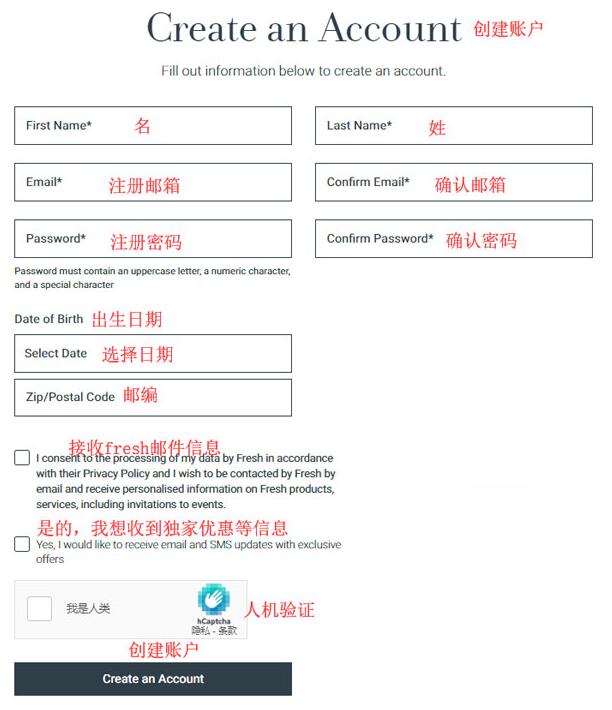 Fresh馥蕾诗英国官网海淘教程 Fresh英国网站海淘购物攻略