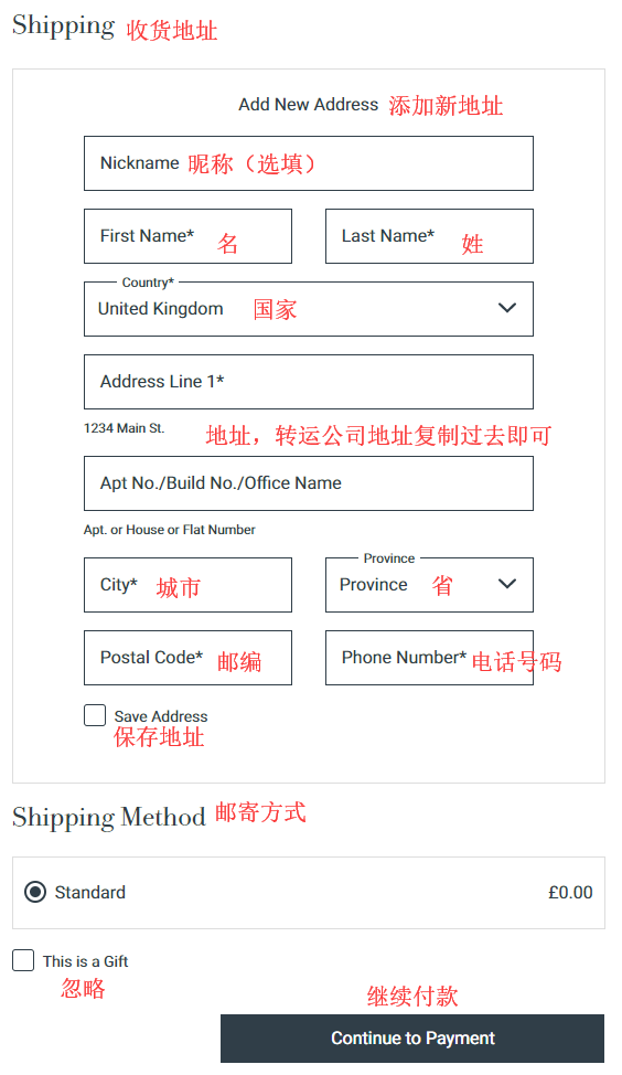 Fresh馥蕾诗英国官网海淘教程 Fresh英国网站海淘购物攻略