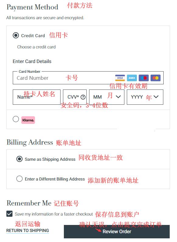 Fresh馥蕾诗英国官网海淘教程 Fresh英国网站海淘购物攻略