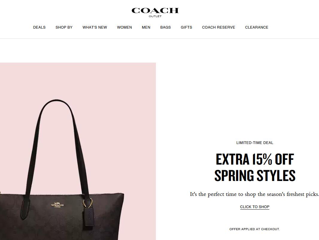 Coach Outlet美国官网海淘攻略 Coach Outlet奥莱官网包包海淘教程