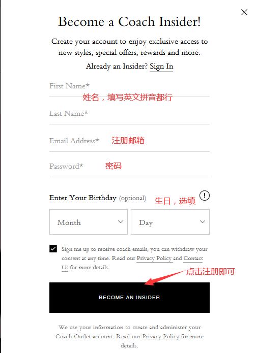 Coach Outlet美国官网海淘攻略 Coach Outlet奥莱官网包包海淘教程