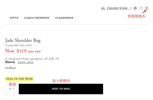 Coach Outlet美国官网海淘攻略 Coach Outlet奥莱官网包包海淘教程