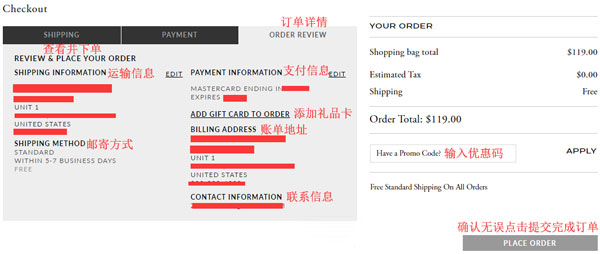 Coach Outlet美国官网海淘攻略 Coach Outlet奥莱官网包包海淘教程