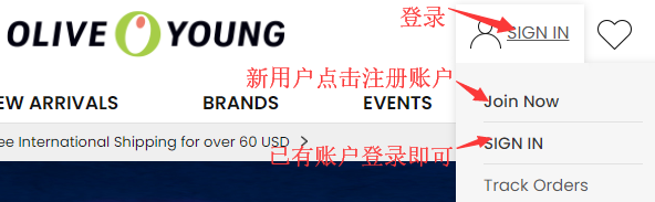 史上最全global oliveyoung韩国官网化妆品海淘下单攻略教程