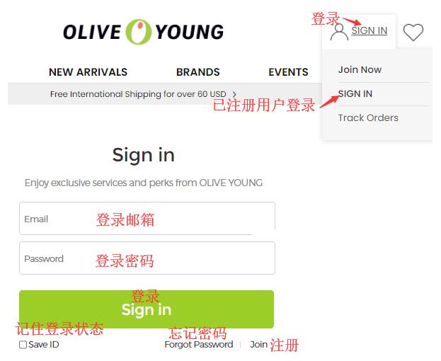 史上最全global oliveyoung韩国官网化妆品海淘下单攻略教程