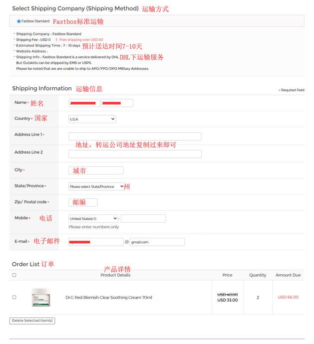 史上最全global oliveyoung韩国官网化妆品海淘下单攻略教程