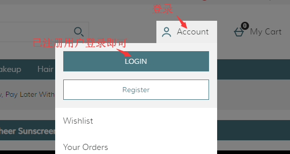 Skincarerx美国官网海淘攻略 Skincarerx美国网站海淘购物教程