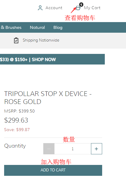 Skincarerx美国官网海淘攻略 Skincarerx美国网站海淘购物教程