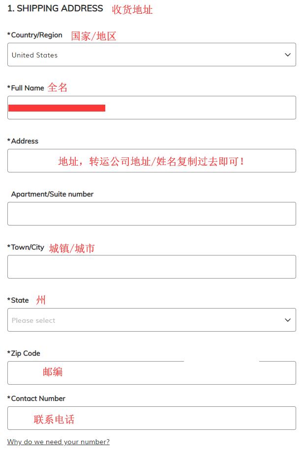 Skincarerx美国官网海淘攻略 Skincarerx美国网站海淘购物教程