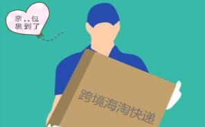 美淘转运