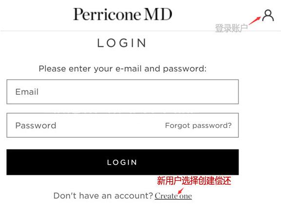 裴礼康美国官网海淘下单攻略 Perricone MD裴礼康官网海淘教程