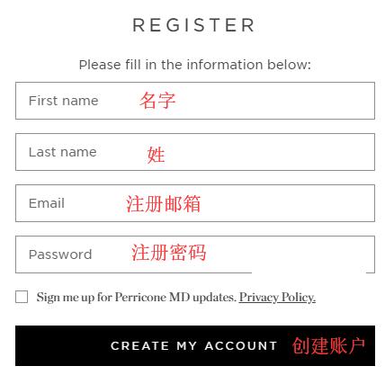 裴礼康美国官网海淘下单攻略 Perricone MD裴礼康官网海淘教程