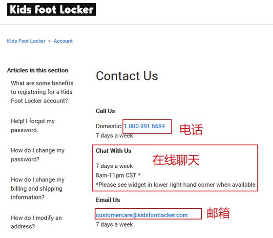 kids footlocker美国官网联系网站客服电话邮箱方式汇总！