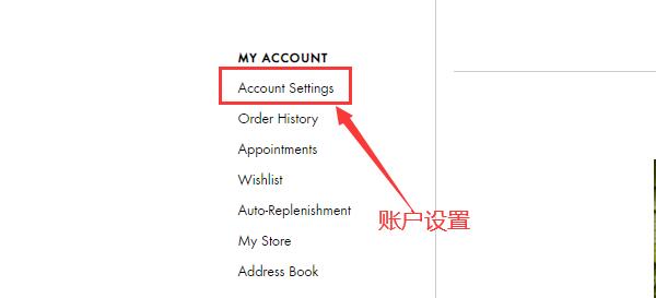 悦木之源美国官网生日礼如何领取？悦木之源生日礼兑换攻略！