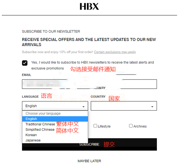 2021最新HBX美国官网时尚男装海淘教程 