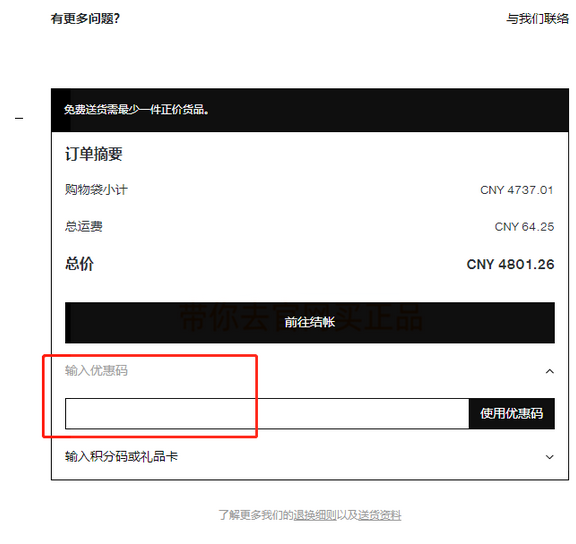 2021最新HBX美国官网时尚男装海淘教程 