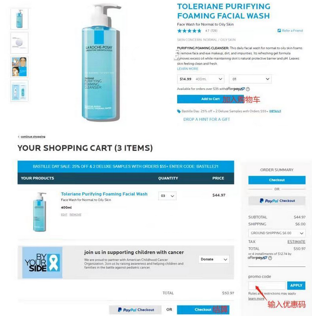 2021最全La Roche-Posay理肤泉?；し籼怨ヂ曰阕埽?