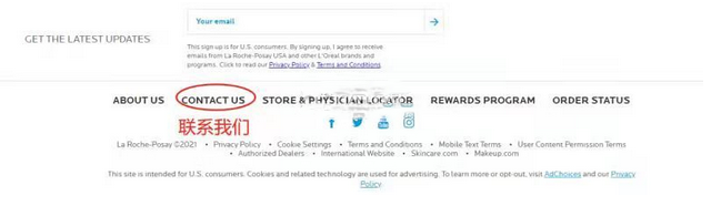 2021最全La Roche-Posay理肤泉海护肤淘攻略汇总！ 