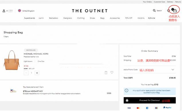 2021最新版the outnet英国官网海淘教程