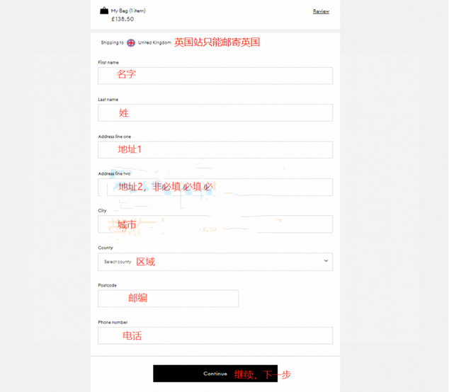 2021最新版the outnet英国官网海淘教程