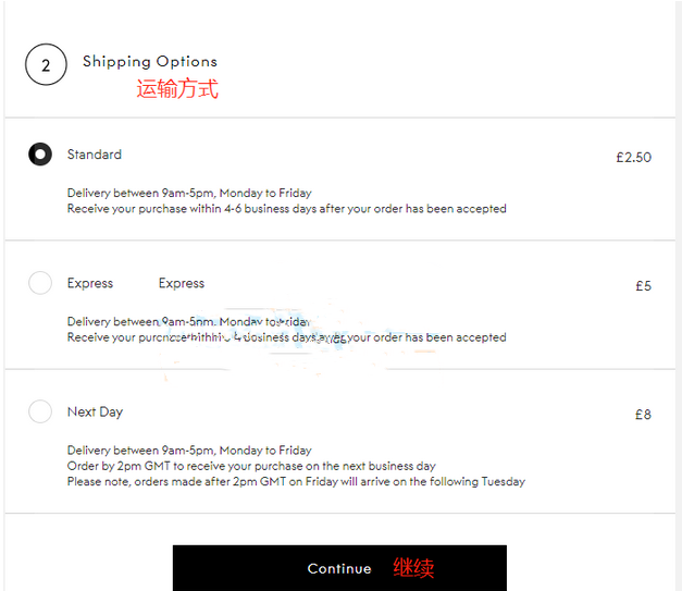 2021最新版the outnet英国官网海淘教程