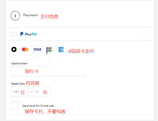 2021最新版the outnet英国官网海淘教程