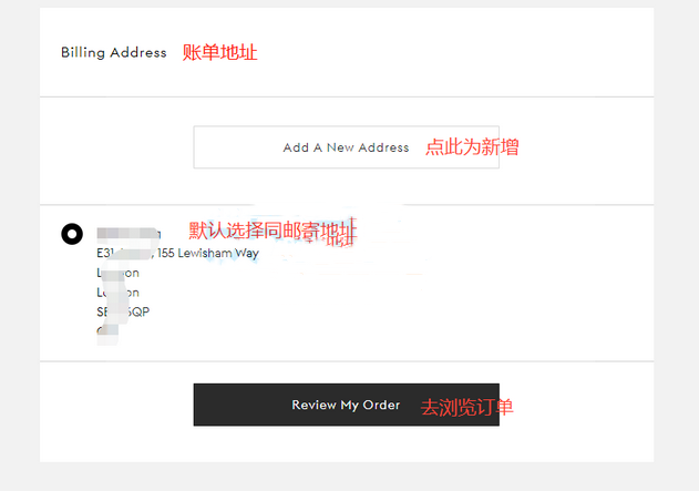 2021最新版the outnet英国官网海淘教程