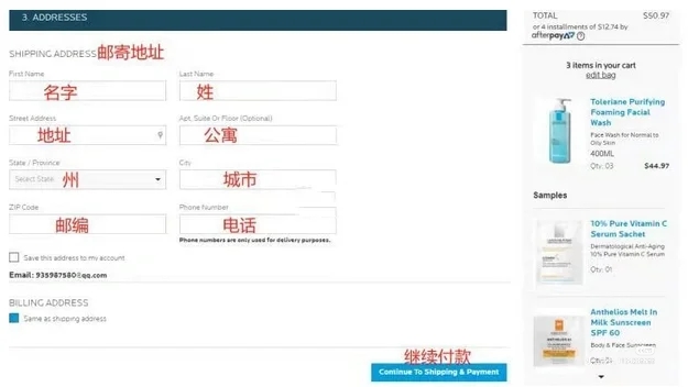 2021最全La Roche-Posay理肤泉?；し籼怨ヂ曰阕?！