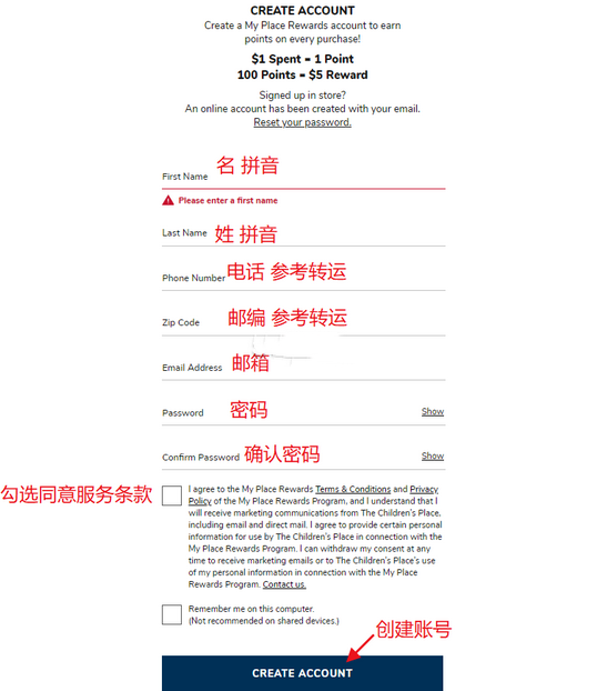 The Children's Place美国官网童装海淘攻略教程