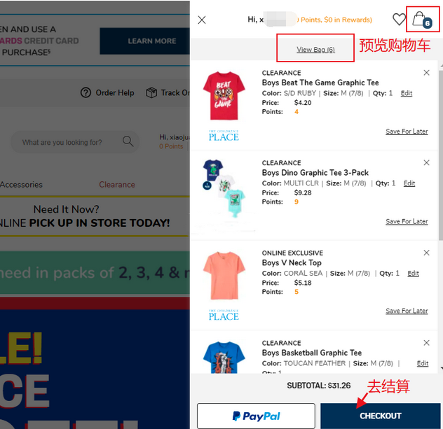 The Children's Place美国官网童装海淘攻略教程