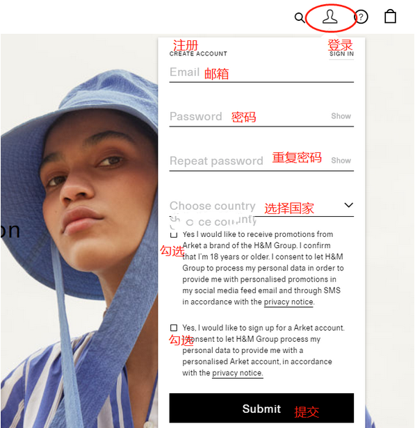 ARKET英国官网鞋服及家居海淘攻略教程