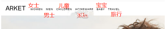 ARKET英国官网鞋服及家居海淘攻略教程