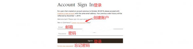 Sulwhasoo雪花秀美国官网护肤化妆海淘攻略教程