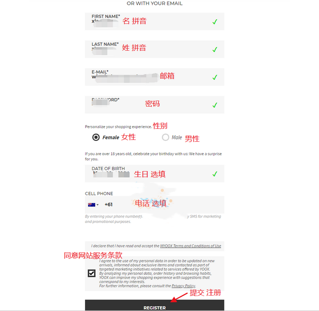 Yoox Asia澳洲官网鞋服海淘攻略教程