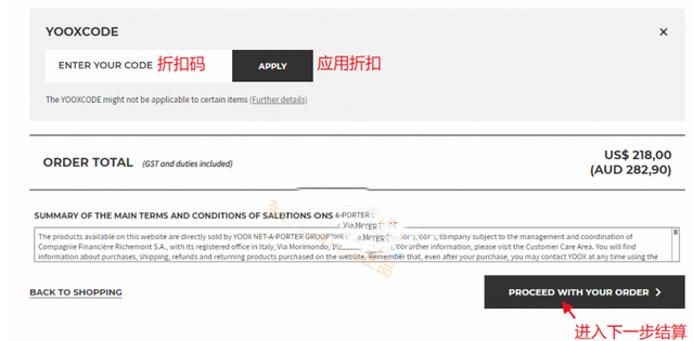 Yoox Asia澳洲官网鞋服海淘攻略教程