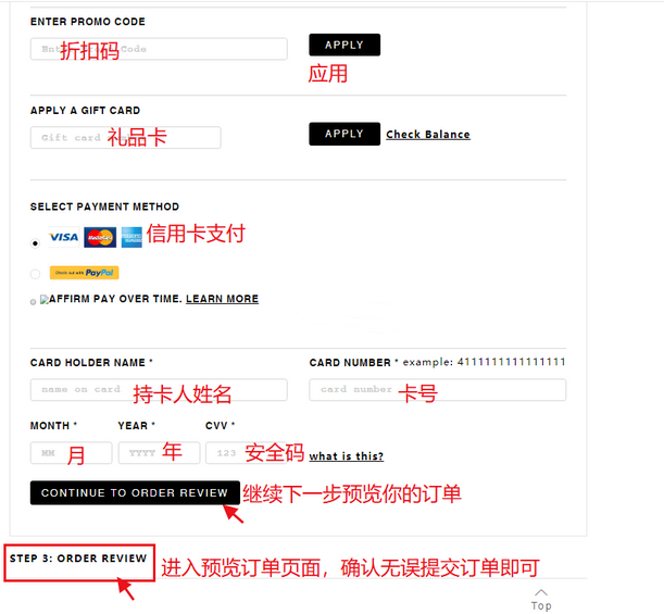 Rag & Bone美国官网服饰海淘攻略教程