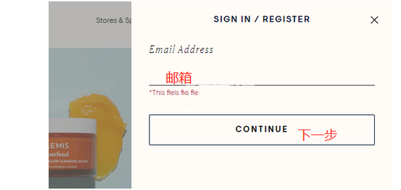 Elemis(艾丽美)英国官网护肤海淘攻略教程