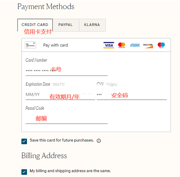 Elemis(艾丽美)英国官网护肤海淘攻略教程