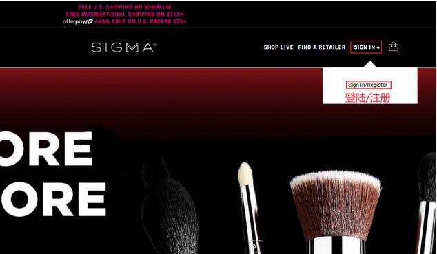 Sigma Beauty美国官网化妆品海淘攻略教程