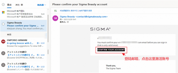 Sigma Beauty美国官网化妆品海淘攻略教程
