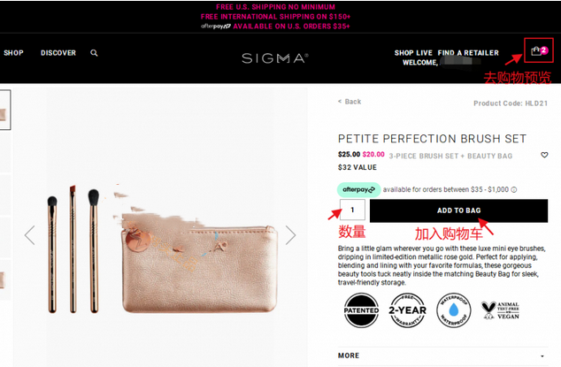Sigma Beauty美国官网化妆品海淘攻略教程