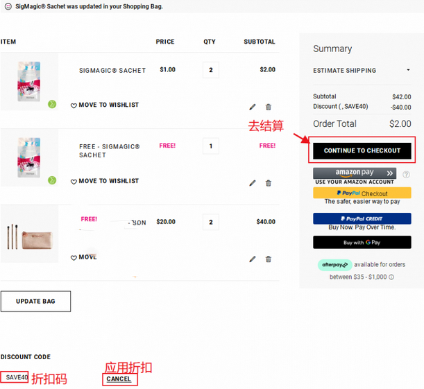 Sigma Beauty美国官网化妆品海淘攻略教程
