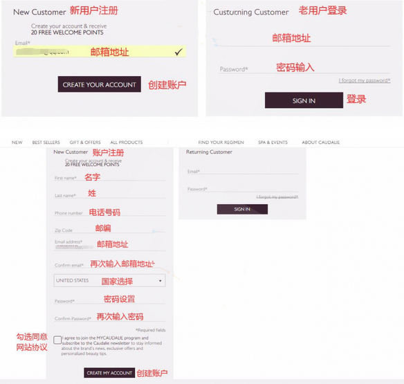 Caudalie欧缇丽美国官网药妆海淘攻略教程